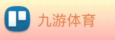 九游体育 Logo